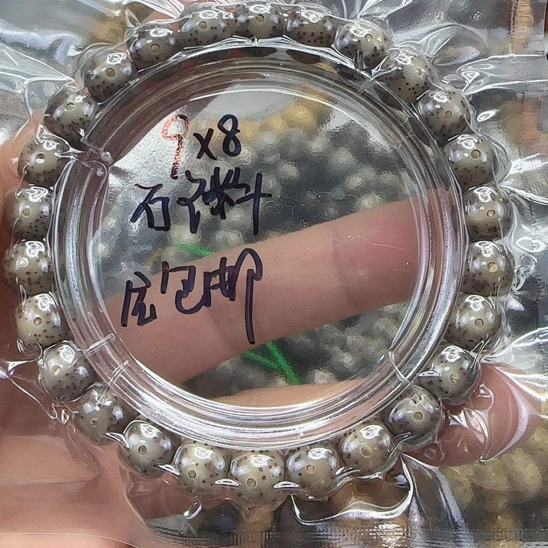夏****星月菩提手串127一物一图所见即所得