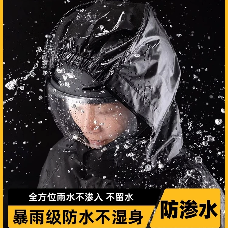 两只小蜜蜂雨天骑行装备夏季防水骑行防雨防晒头盔面罩