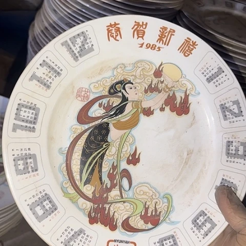 瓷片国营厂库存微瑕27厘米