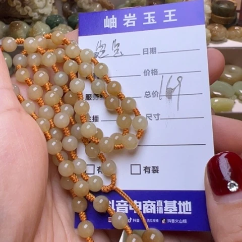 【闪购商品】和田玉挂件未镶嵌宝****富透闪石玉