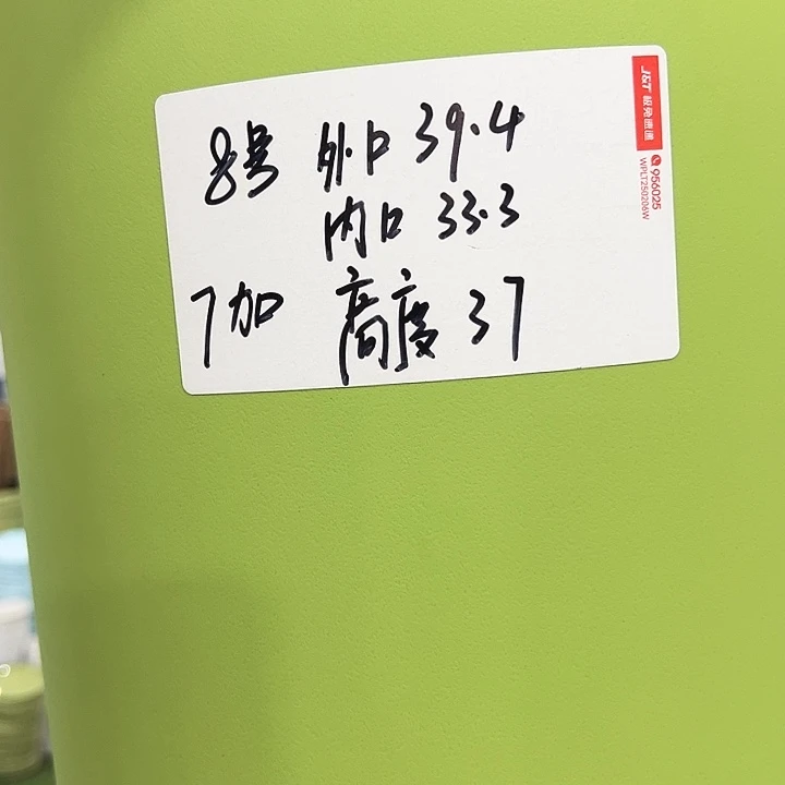 特价8号四季口39高37混色5个无托