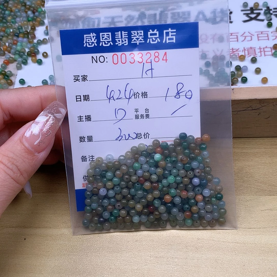 未镶嵌手链翡翠@***.翡翠