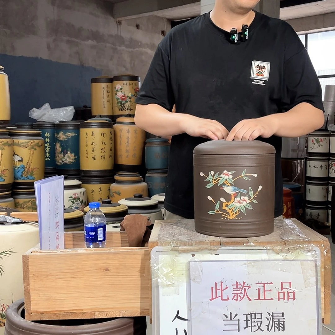 宜兴原矿紫砂茶叶罐