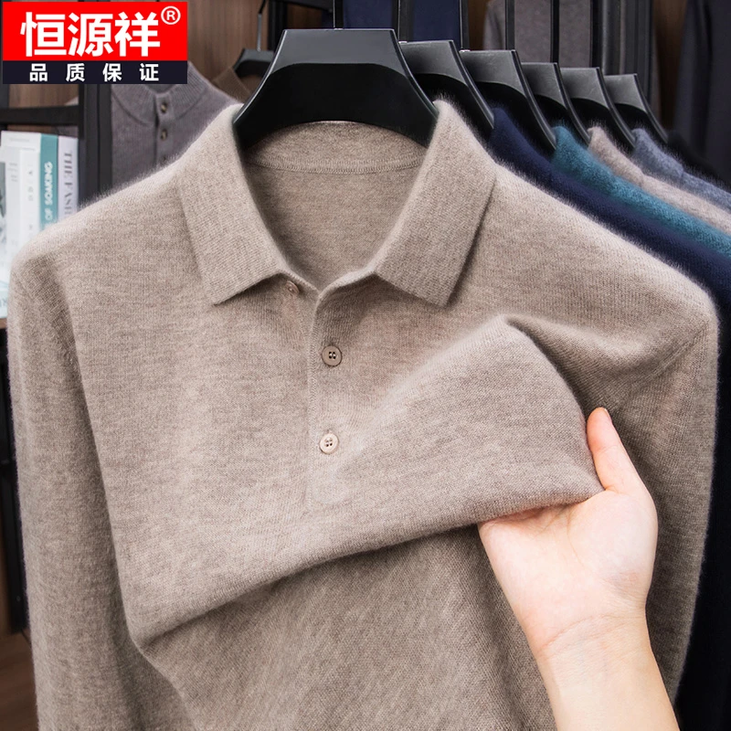 恒源祥【100%绵羊毛】冬季新款男士翻领针织衫中年加厚保暖长袖毛衣