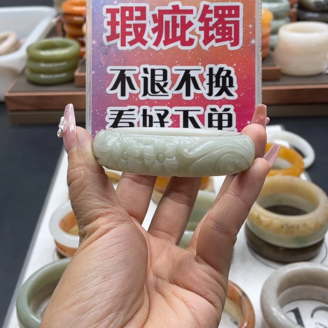 阿***橙未镶嵌手镯石英质玉