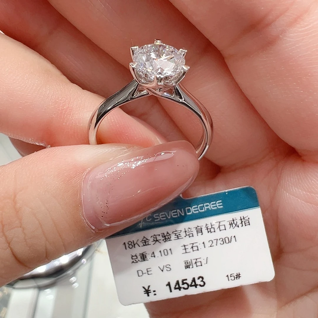 18K金镶嵌实验室培育钻石