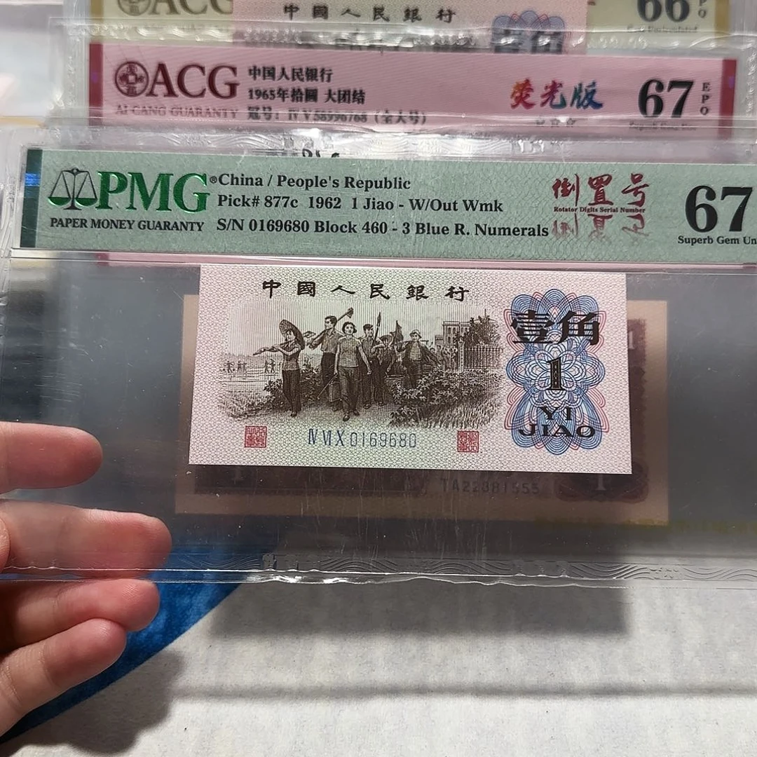 0169680？？？？？？？？倒置