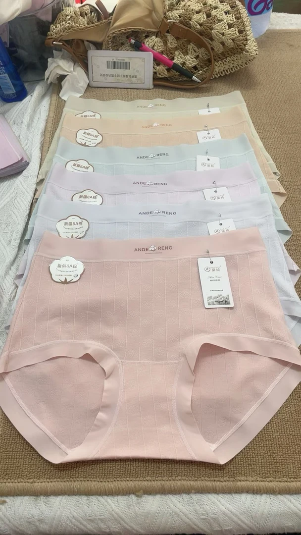 6条新疆8A长绒棉内裤#10A抑菌加长底档#中腰