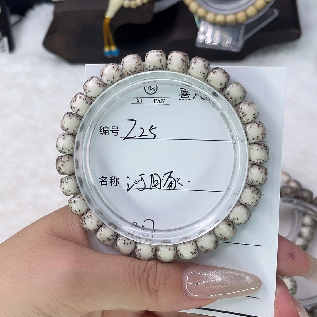 手串星月菩提25河豚