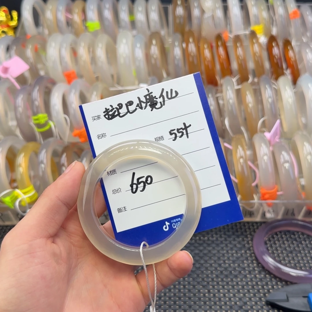 玛瑙/玉髓手镯未镶嵌拉****仙