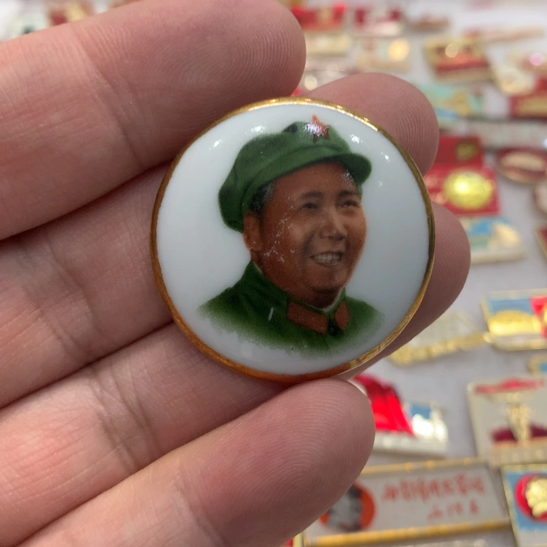 铝红章瓷章右像金边……内蒙古军区