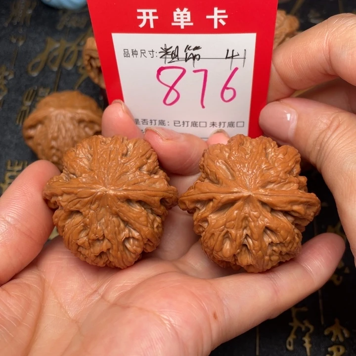 吊坠桃核徍****苼文玩的好