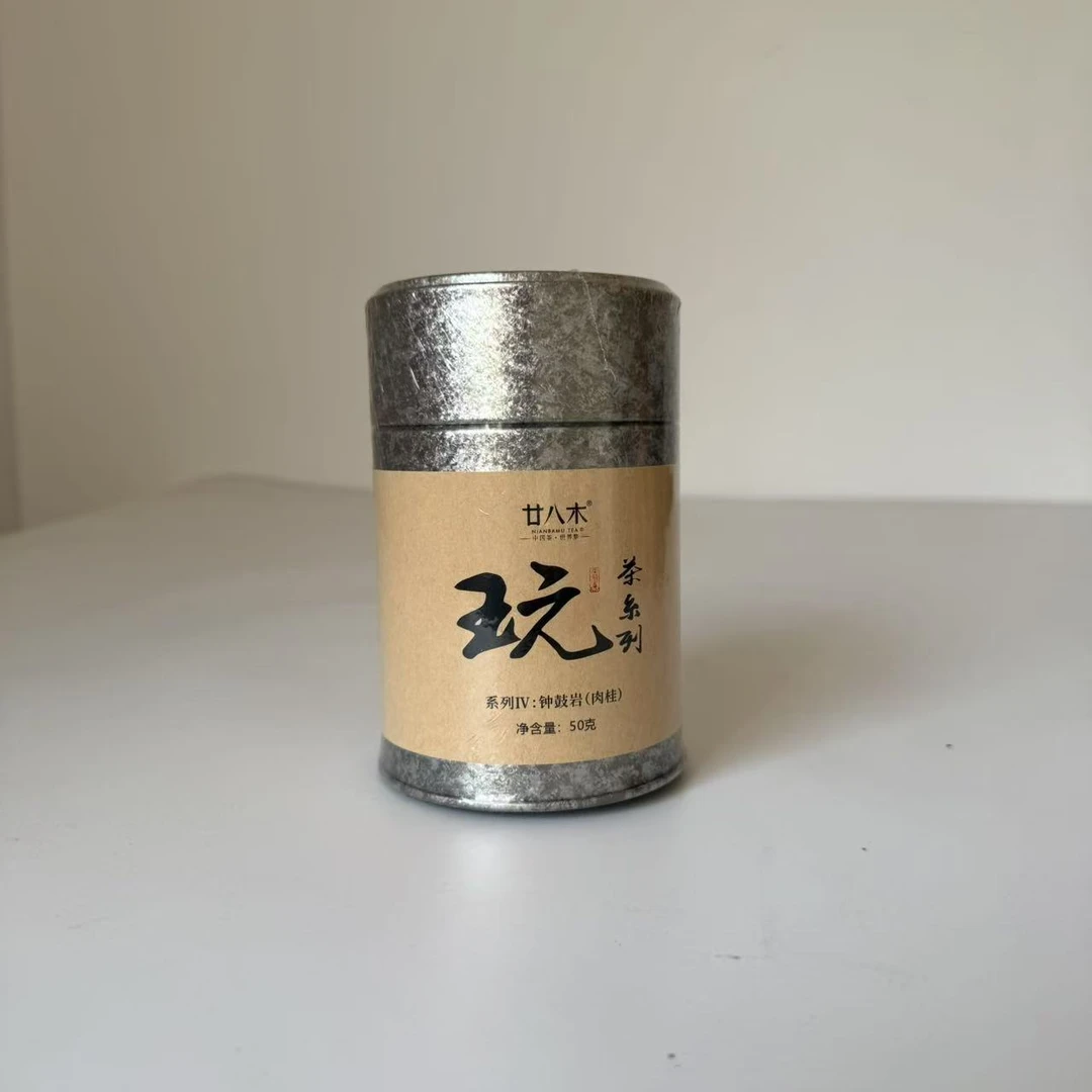 廿八木 钟鼓岩肉桂50克   玩茶系列  武夷山岩茶 乌龙茶