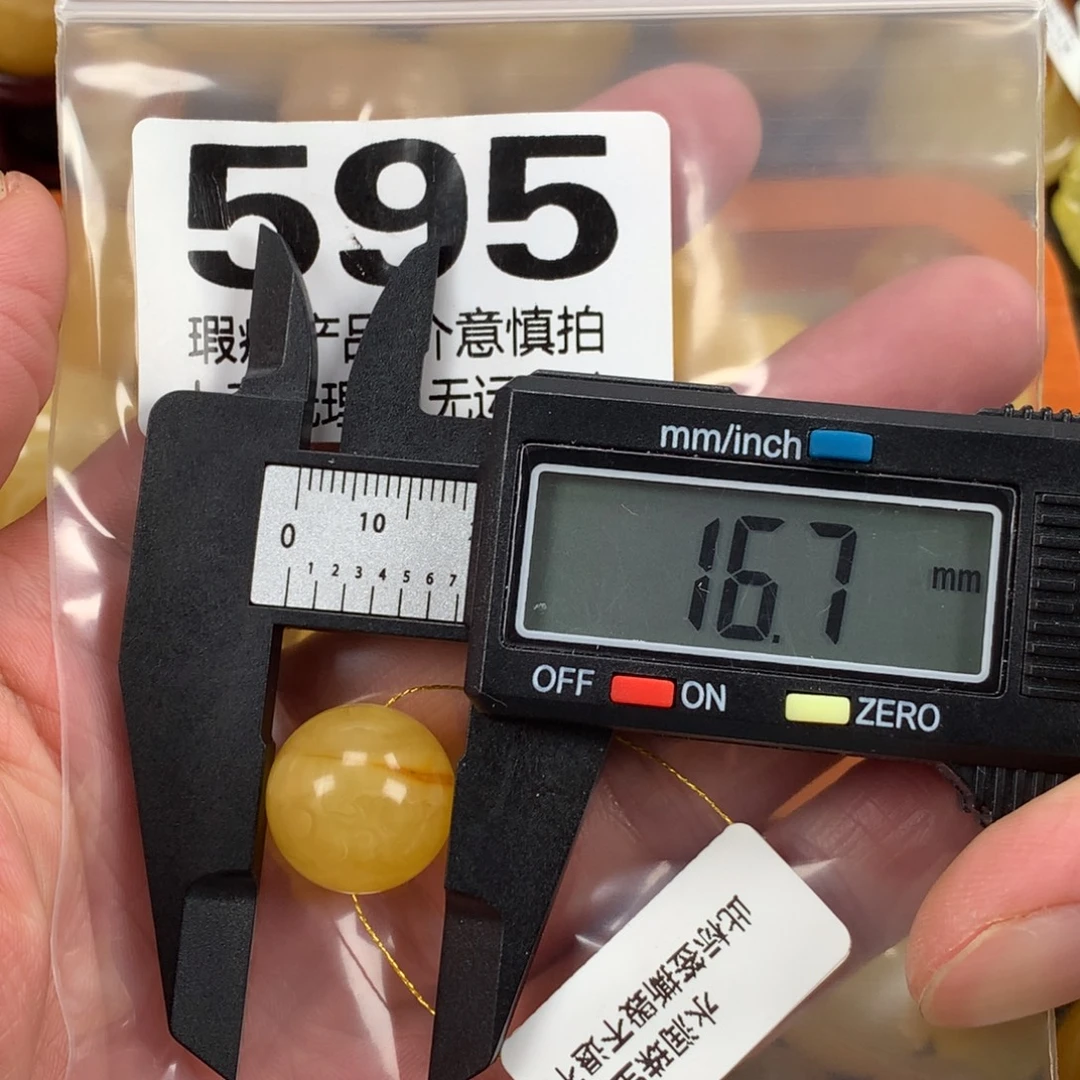 蜜蜡未镶嵌珠宝奇石裸石
