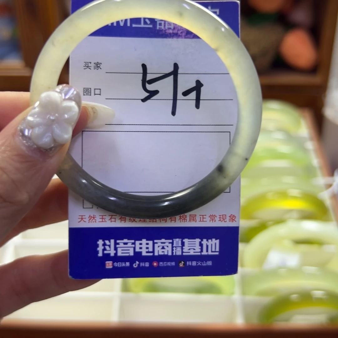 蛇纹石玉未镶嵌手镯279