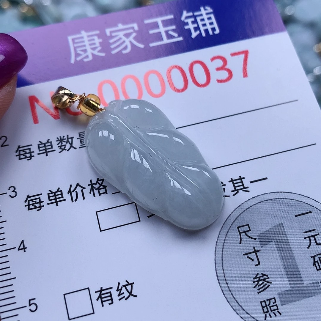 颈饰未镶嵌翡翠37