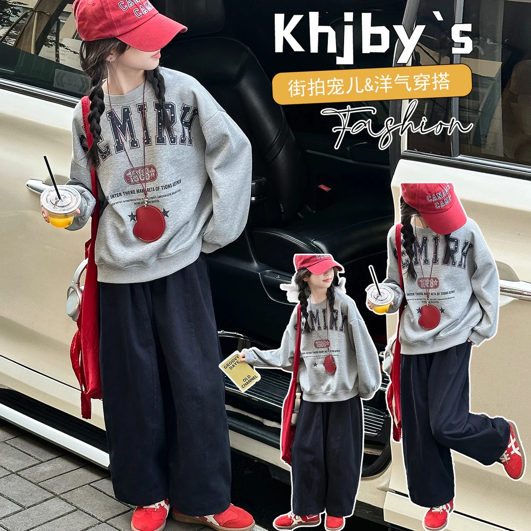 女童秋季套装2025新款中大童洋气灰色印花卫衣宽松棉布工装裤套装