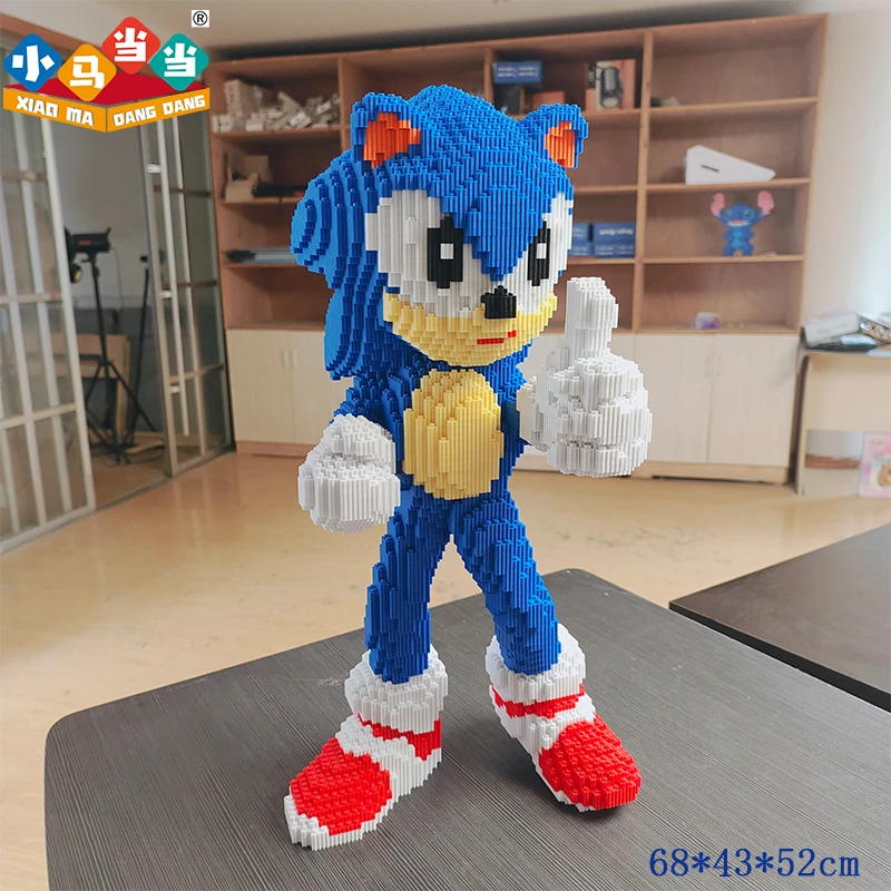 68cm超大索尼克-0.8大颗粒益智积木玩具亲子拼装女孩礼物摆件生日