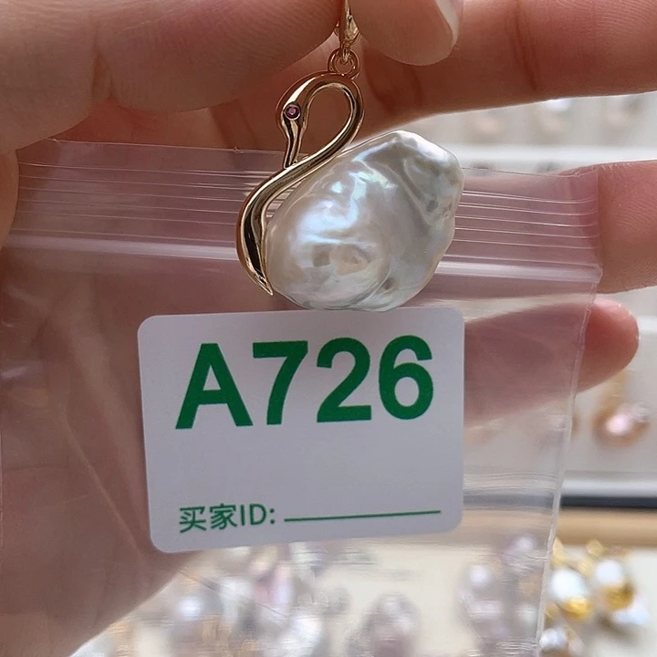 淡水珍珠天然珍珠。  漏 漏 漏未镶嵌