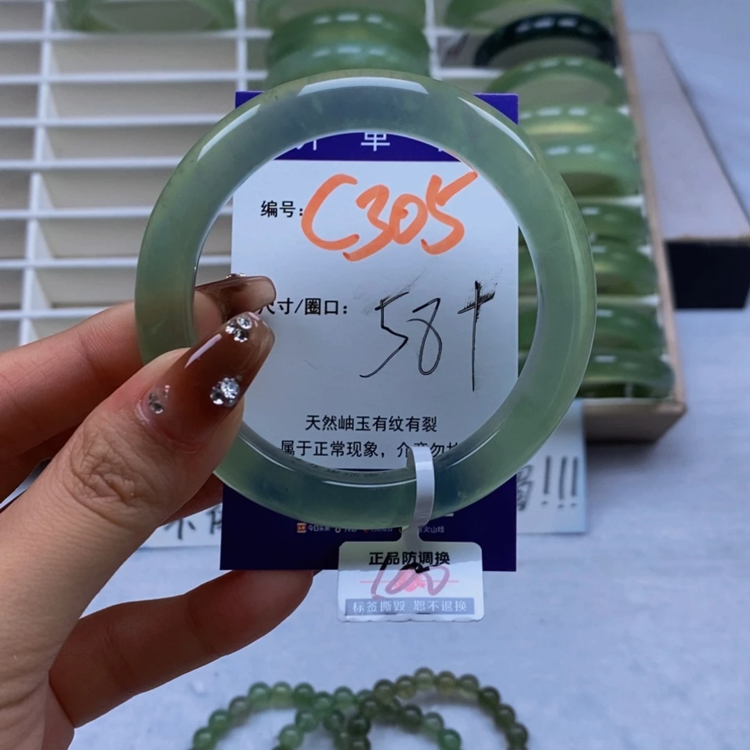 未镶嵌蛇纹石玉手镯