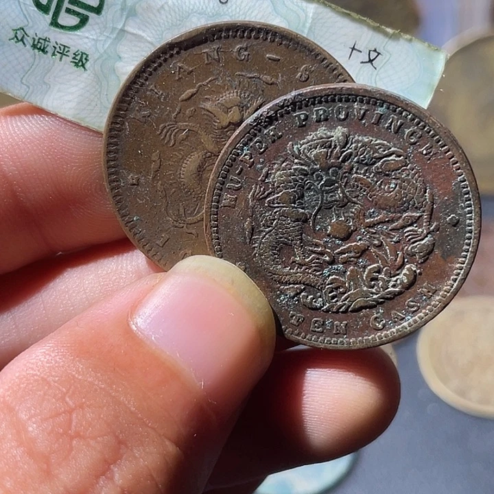 铜通古博今专卖店海海海