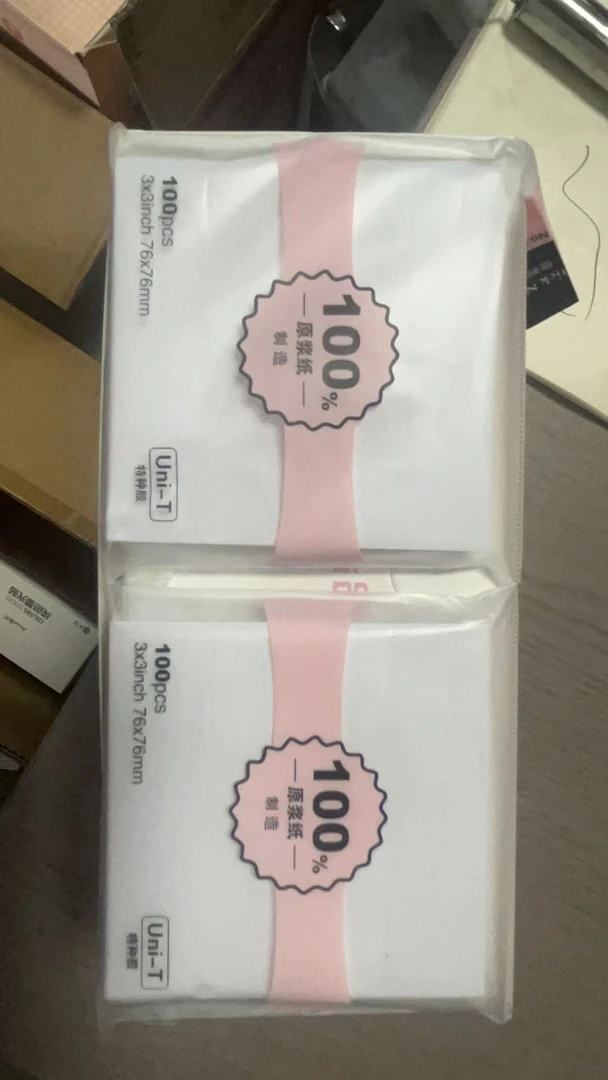 NM-7690便利贴 ，76*76纯白色 100页【到手一单2盒共40本】