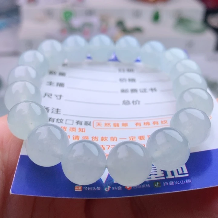未镶嵌手链翡翠卡11.5