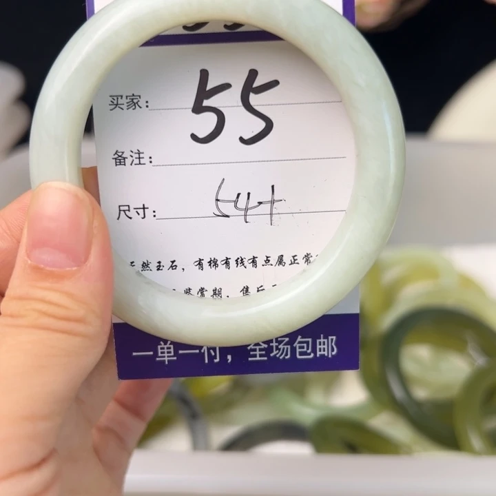 蛇纹石玉手镯合金