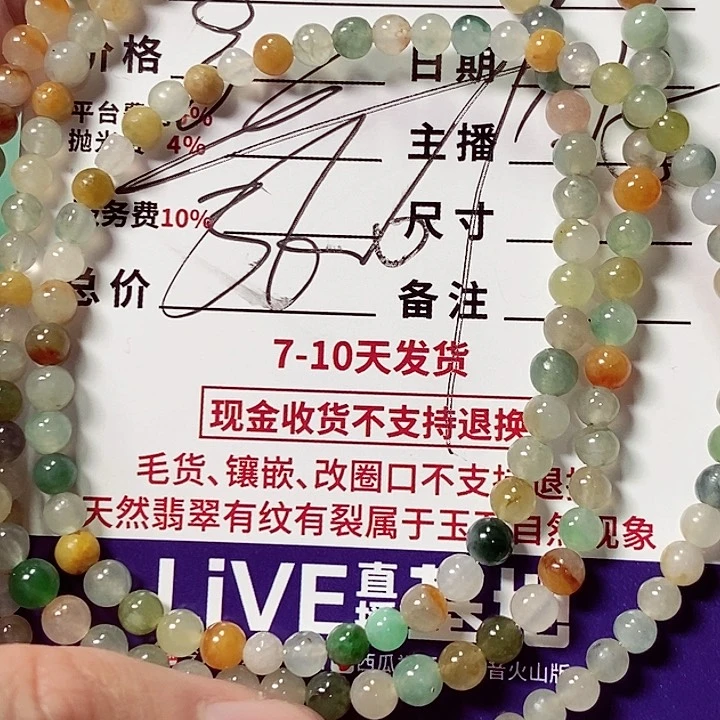 未镶嵌定制翡翠马*龙