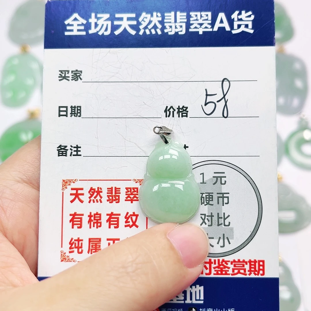 银S925镶嵌挂件翡翠