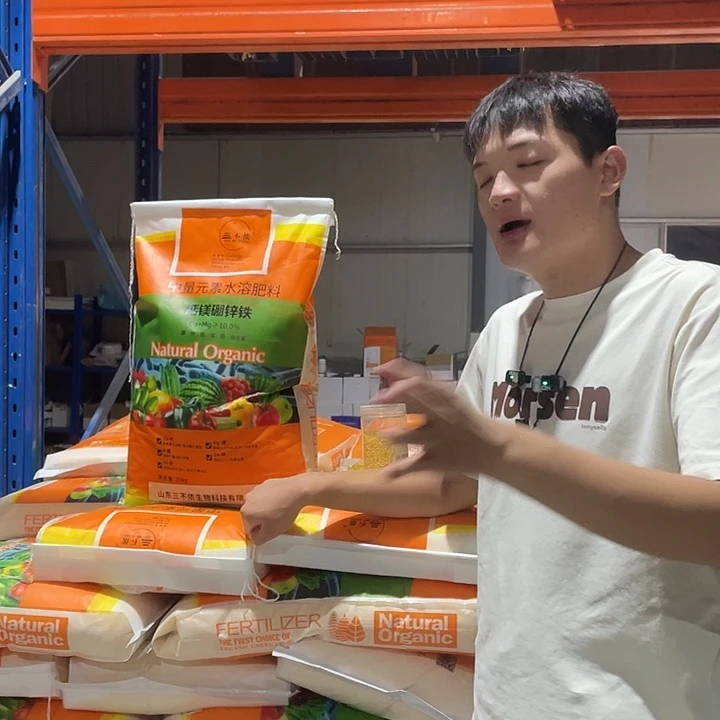 钙镁硼锌铁一包40斤两包