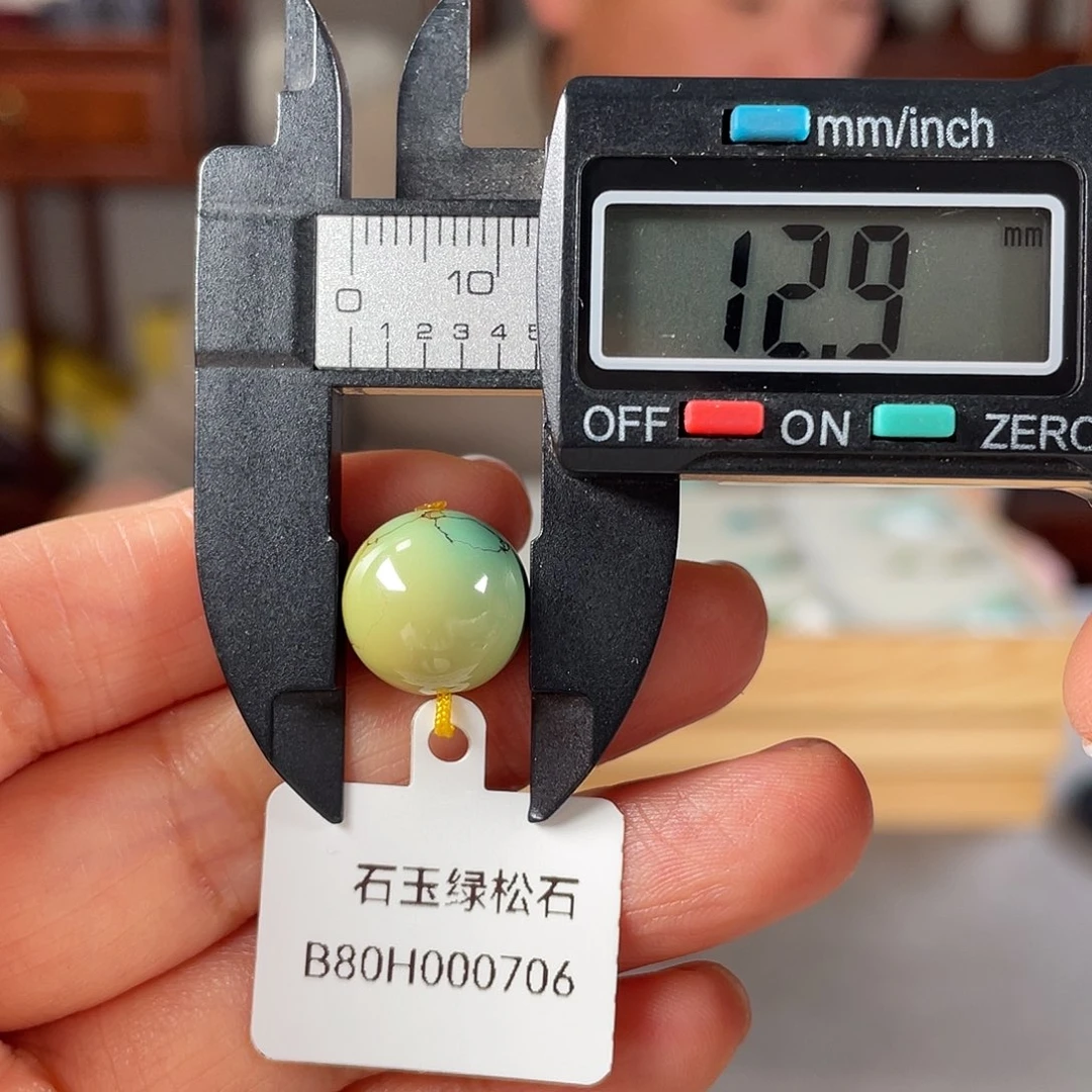 绿松石珠子未镶嵌