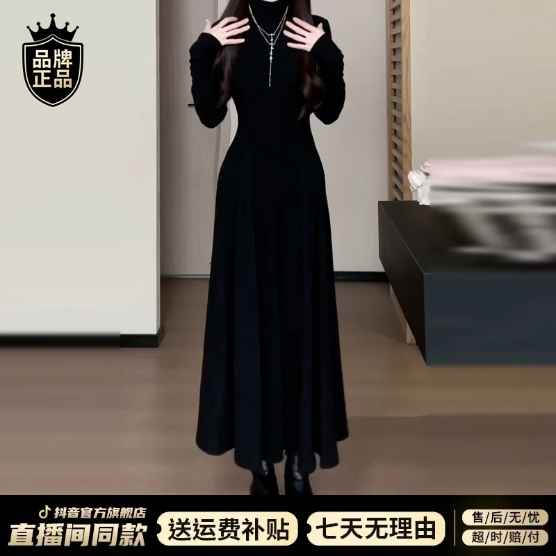黑色长袖半高领针织连衣裙子女秋冬季2025新款高级感内搭打底长裙