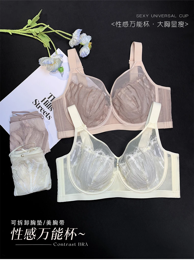 品黛芬超薄杯网纱美胸内衣女大胸显小防下垂收副乳软钢圈无痕文胸