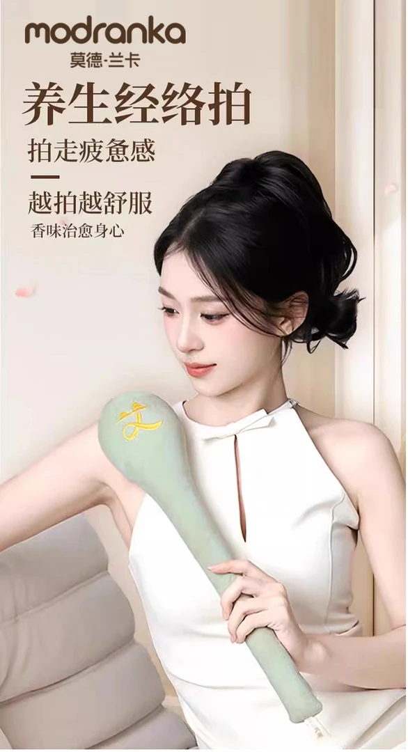 按摩锤按摩仪颈椎通用多功能便携式经络拍成人