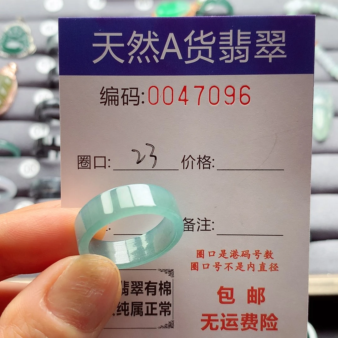 翡翠戒指未镶嵌冬****】天然