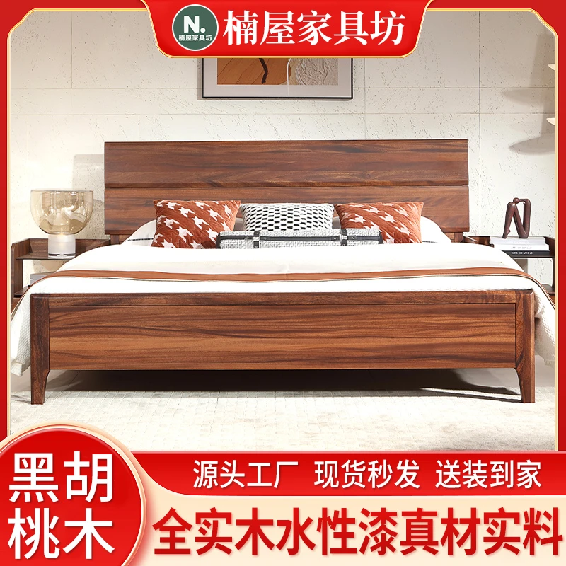 302#实木床胡桃木1,8米x2主卧双人床1,5米现代简约储物卧室卧室床