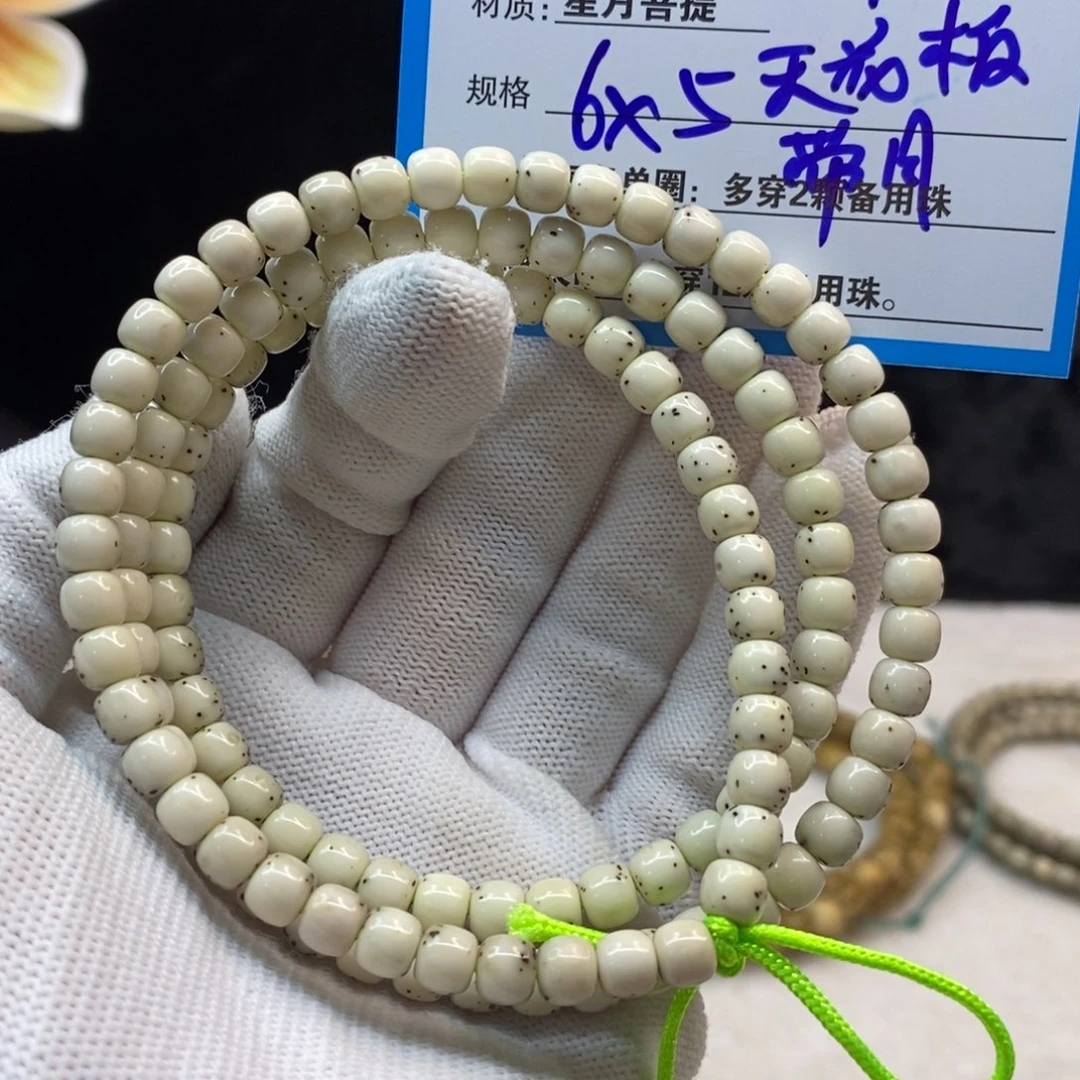 【闪购商品】手串星月菩提A20—————