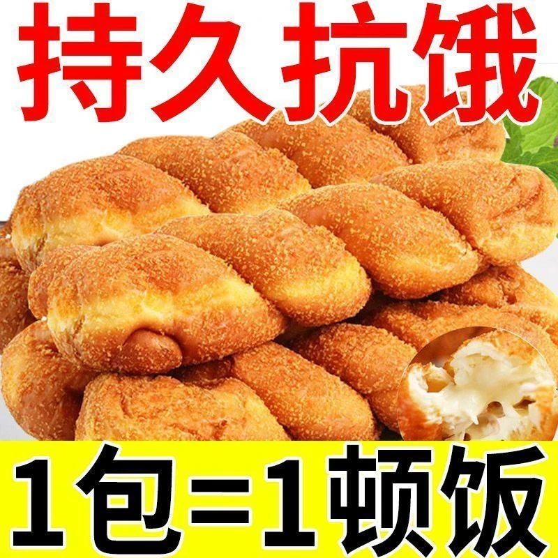 爆浆酸奶软麻花红豆夹心面包早餐代餐解馋网红办公室休闲零食整箱
