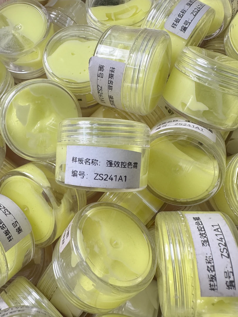云微冠美白淡斑控色霜