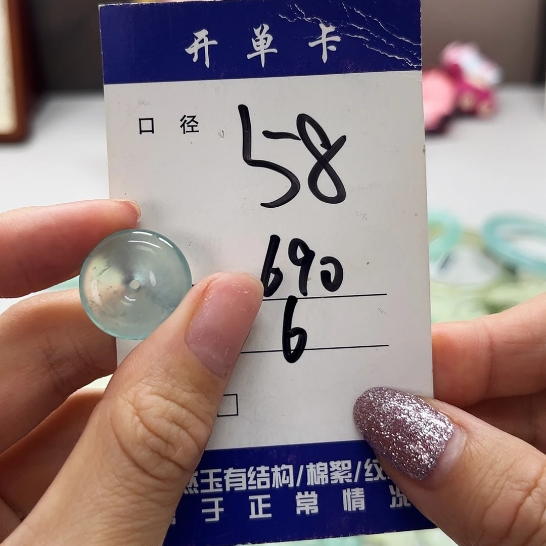 蛇纹石玉未镶嵌吊坠