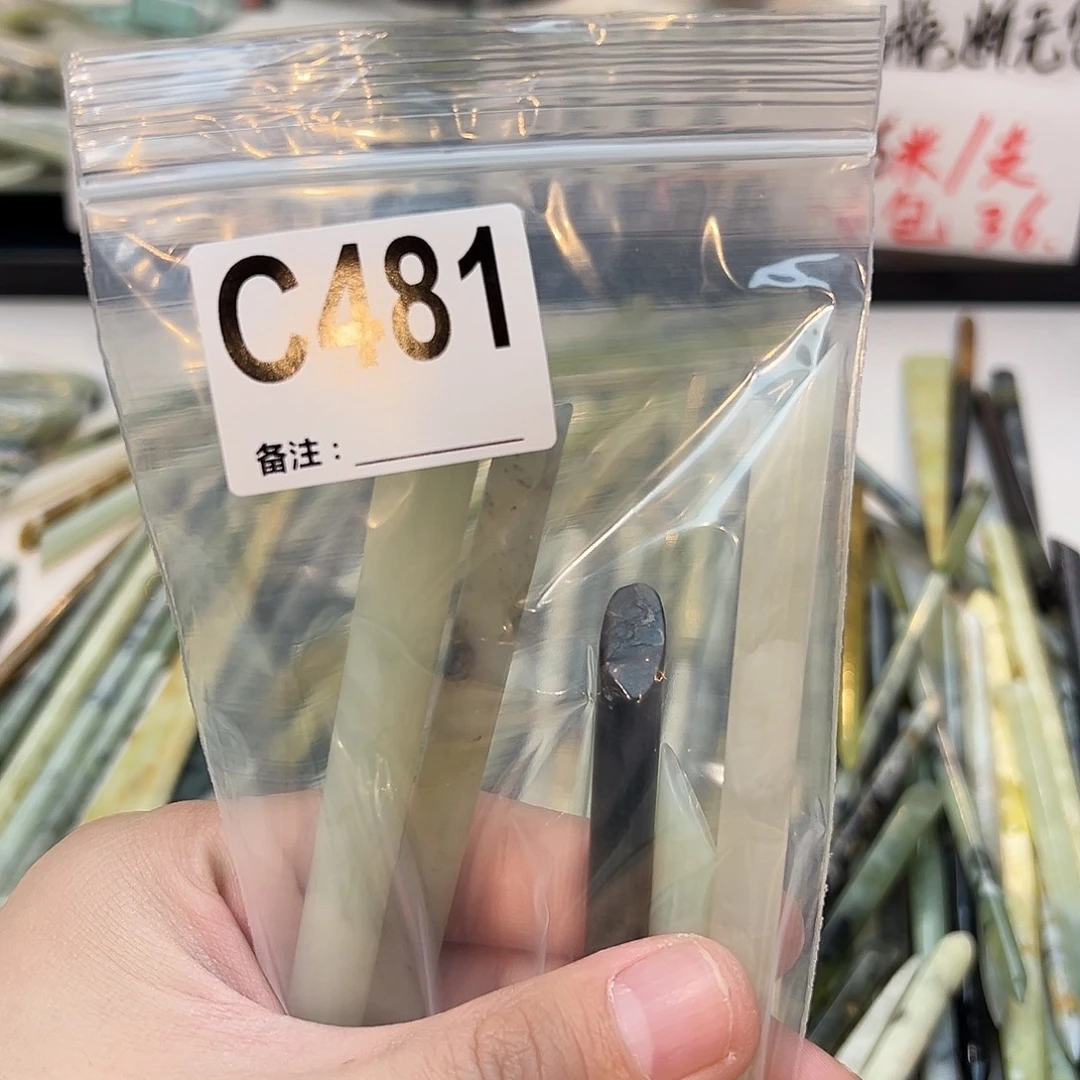 福***僧未镶嵌蛇纹石玉发饰