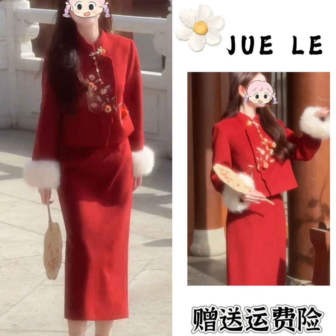 2025秋冬季新款新中式时尚洋气复古中国风气质两件套L12839