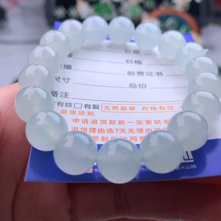 未镶嵌手链翡翠卡11.5