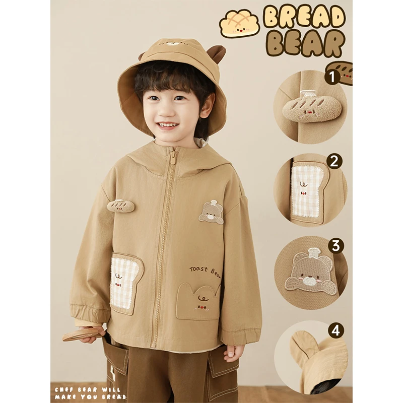 春一波【面包玩偶】男童吐司小熊系列棉布汉服 N5712