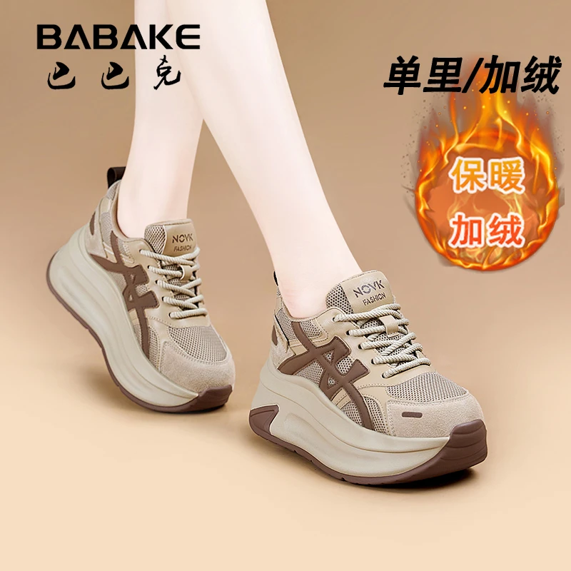 8CM网面厚底运动休闲鞋女透气软底小个子增高阿甘女鞋25101