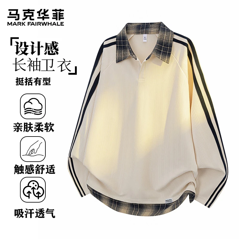马克华菲秋季美式复古纯色拼接长袖男女同款简约宽松休闲百搭卫衣