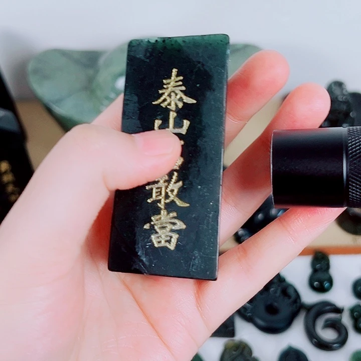 未镶嵌蛇纹石玉玉牌
