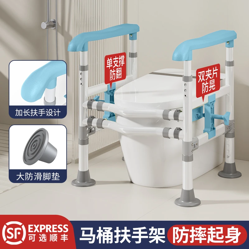 老年坐便家用辅助起身安全卫生间扶手安全马桶扶手架