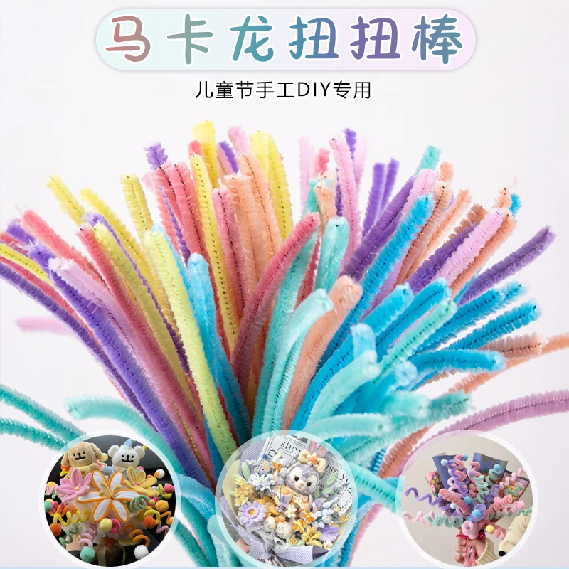 六一儿童节手工彩虹色扭扭棒玩偶零食花束鲜花包装材料花艺配饰